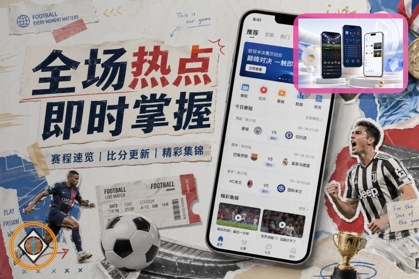 金年会户外运动活动图